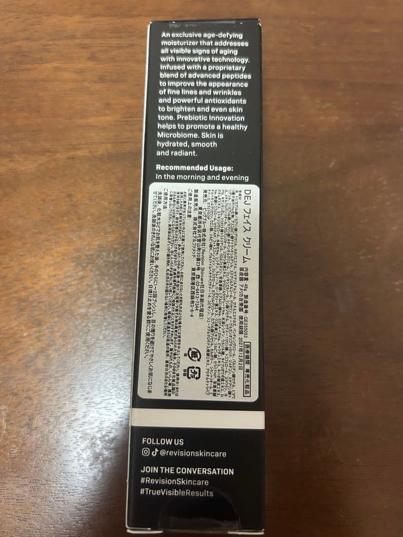 Revision リビジョン　D-E-J Face Cream 1.7oz