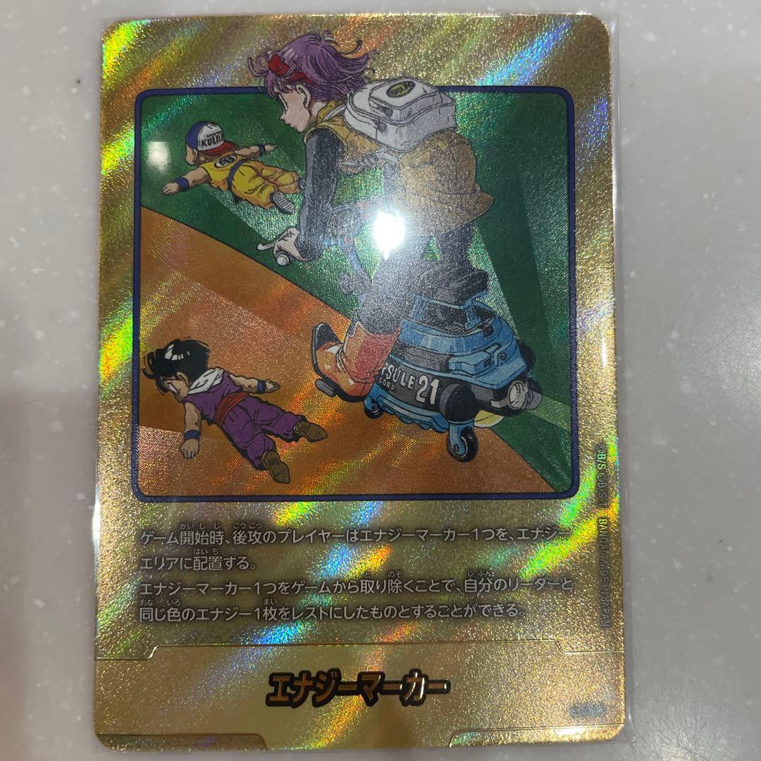 ドラゴンボール　マンガブースター　エナジーマーカー　金　21巻　ブルマ E-56