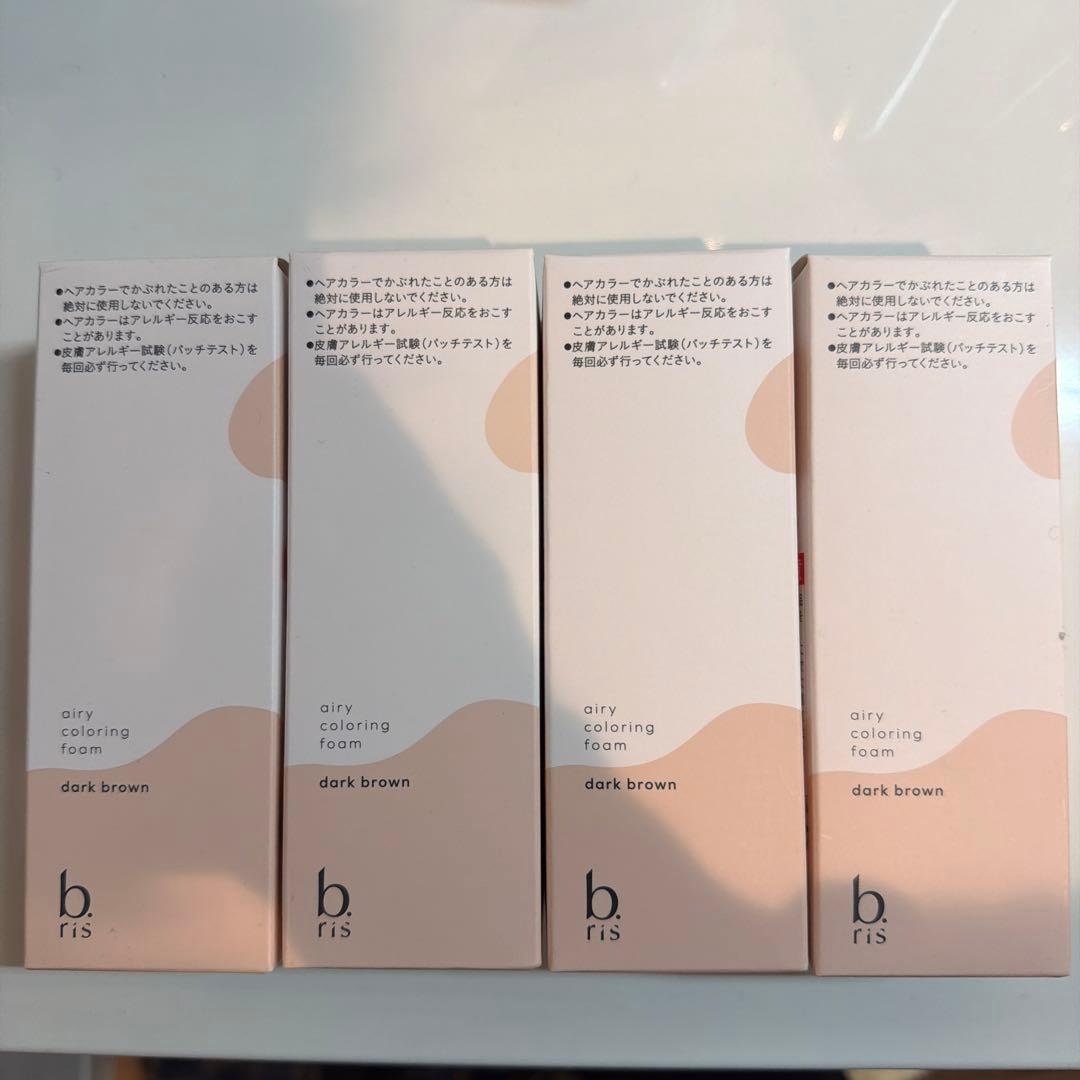 ビーリス　ダークブラウン