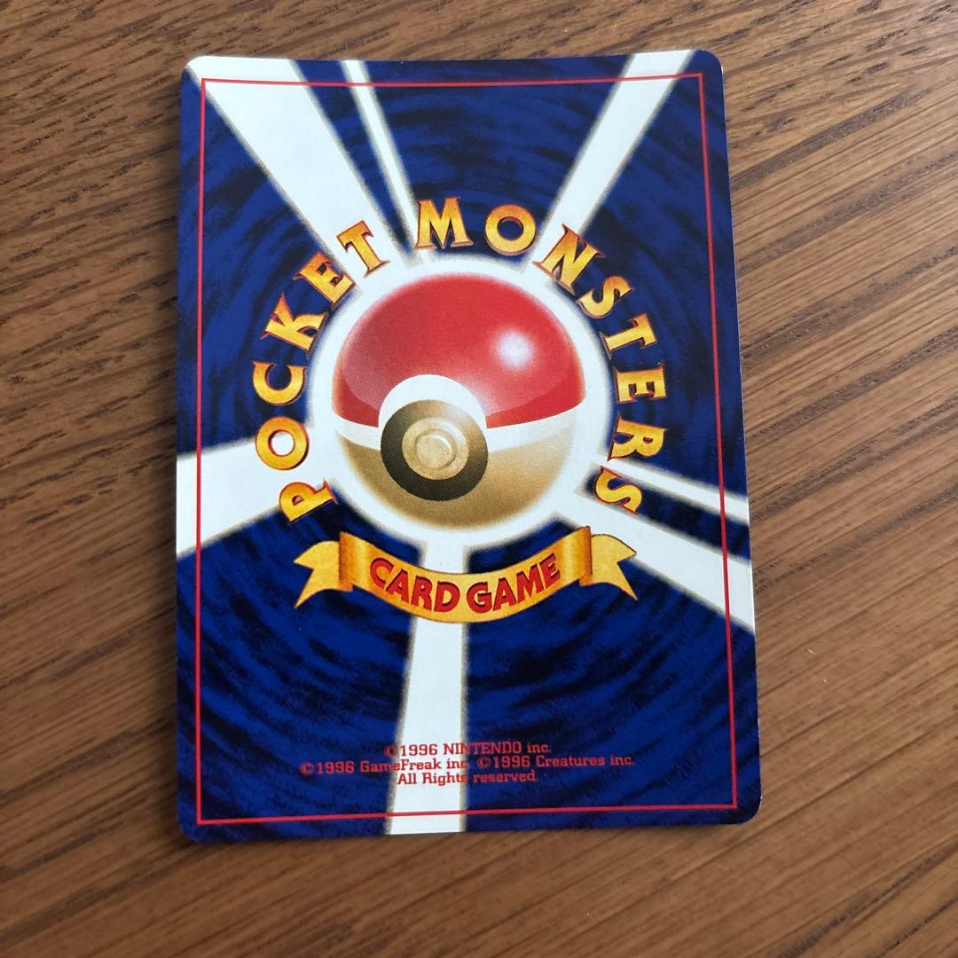 わるいゲンガー Dark Gengar ☆ 拡張パック第4弾 闇、そして光へ