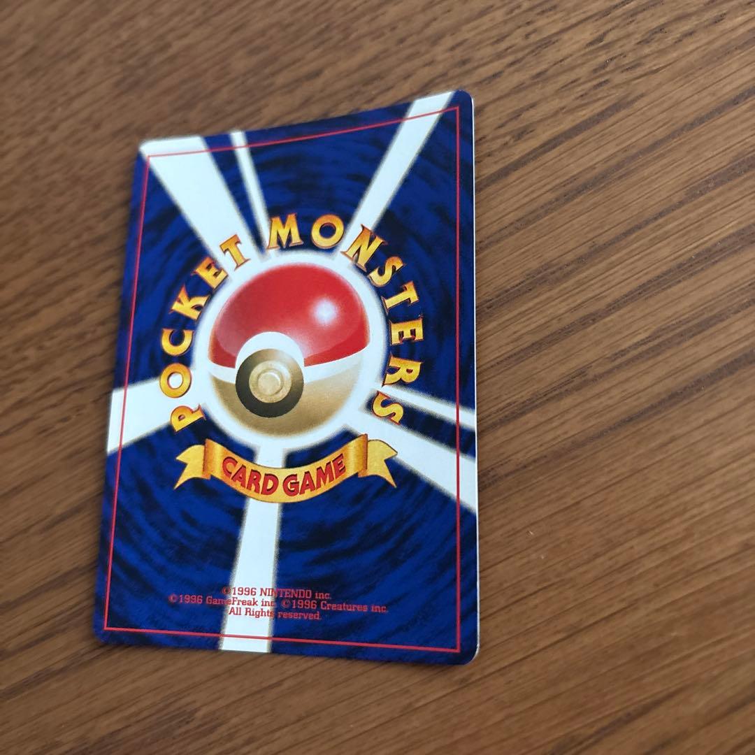 わるいゲンガー Dark Gengar ☆ 拡張パック第4弾 闇、そして光へ