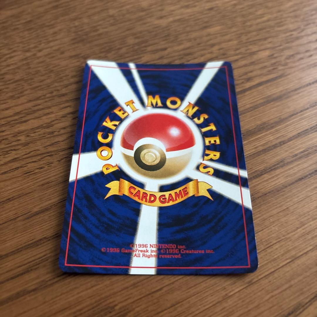 わるいゲンガー Dark Gengar ☆ 拡張パック第4弾 闇、そして光へ