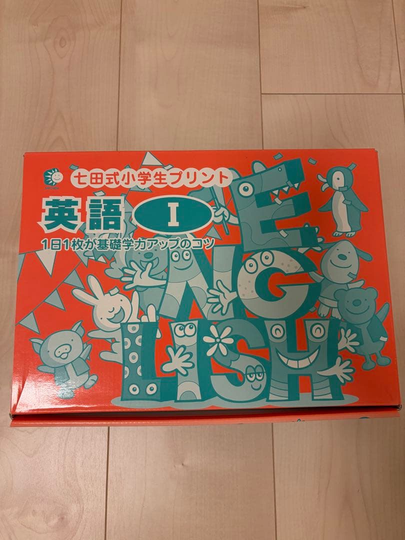 七田式 小学生 英語Ⅰ プリント ほぼ未使用 - メルカリ