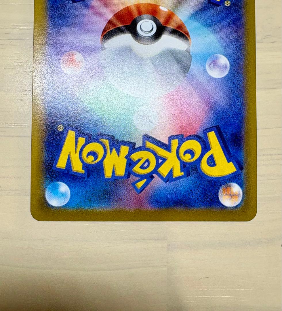 ミュウツーV：Pokémon GO スペシャルセット PROMO 273/S-P - メルカリ