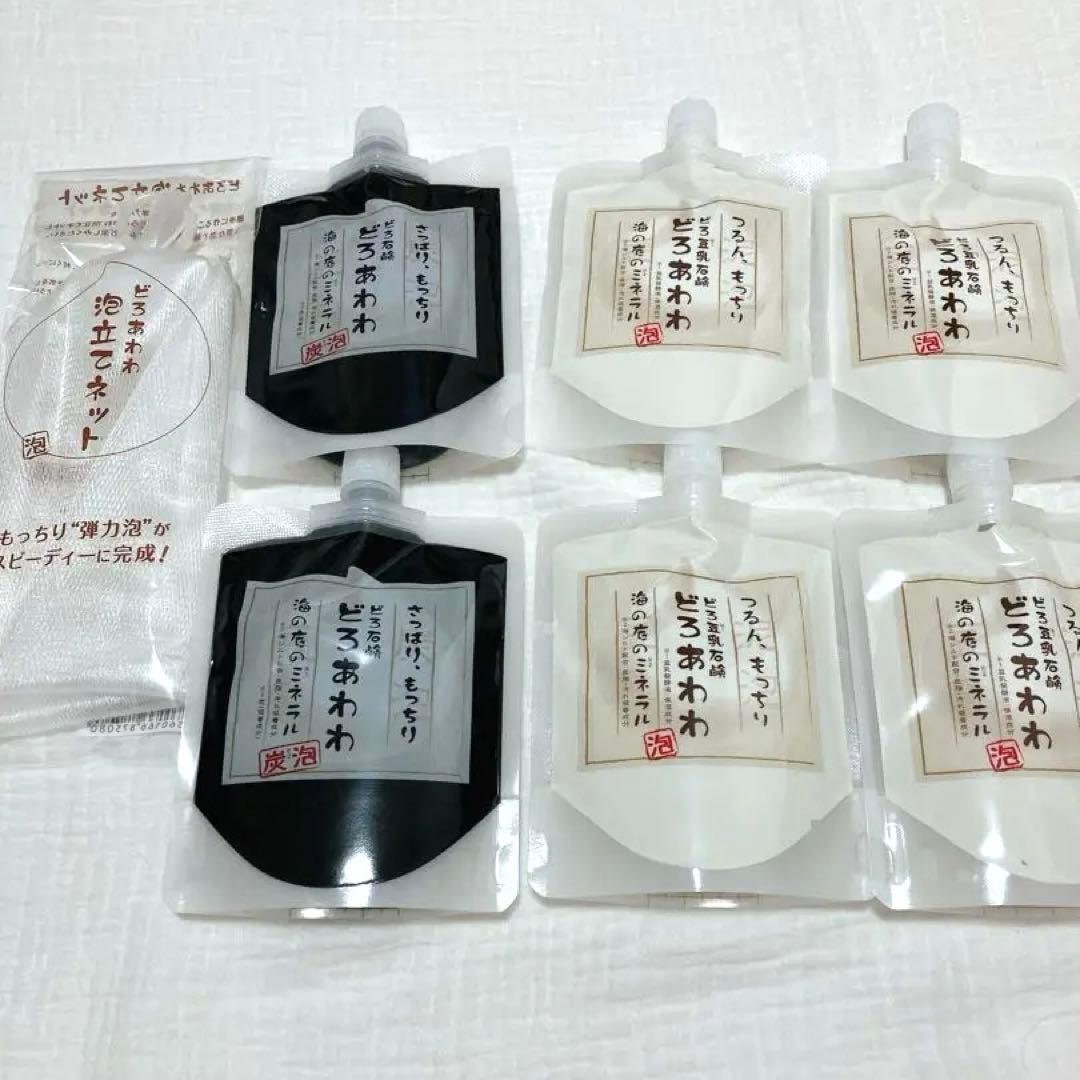 どろあわわ　6個セット　ネット付き