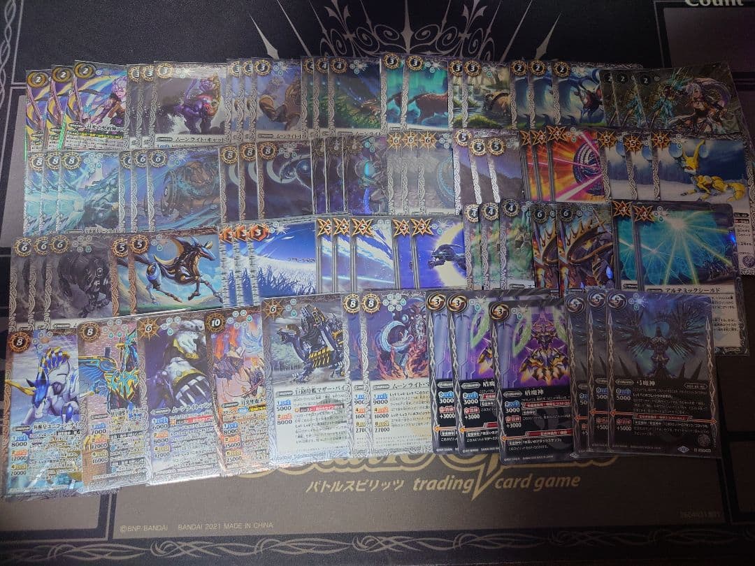 機獣 アルテミス デッキパーツ - メルカリ