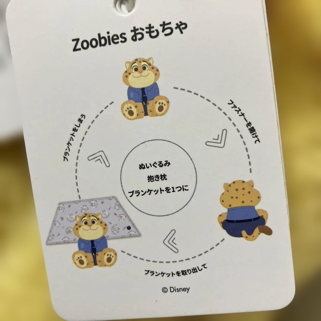 コストコ ディズニー ぬいぐるみ ズートピア2 ニック クロウハウザー