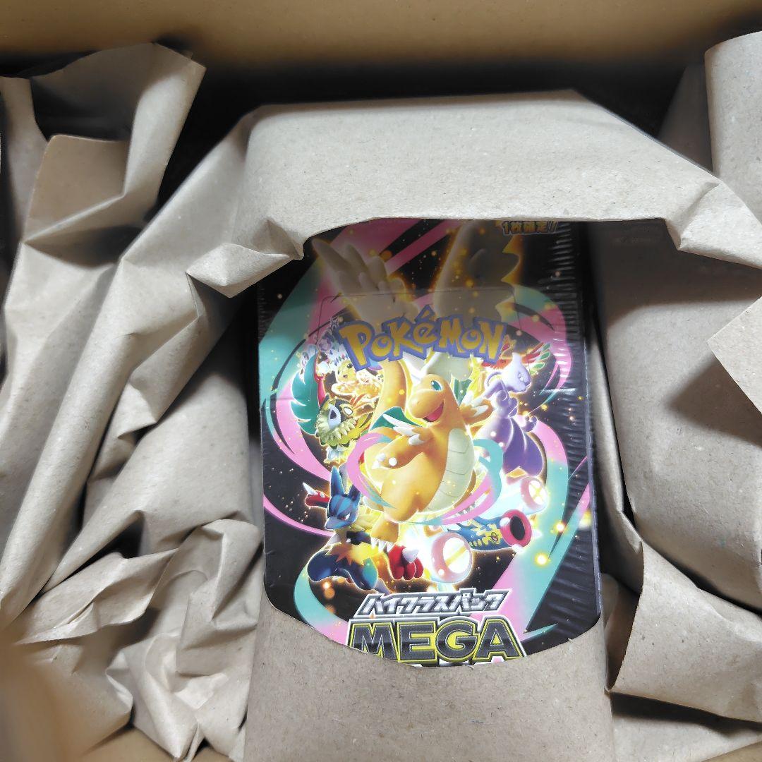 シュリンクあり ハイクラスパック MEGA ドリーム ex 1BOX