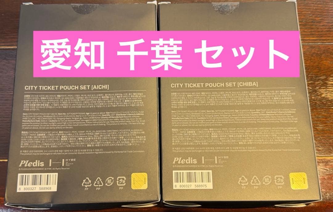 CxM 愛知 千葉 幕張 名古屋 IG arena