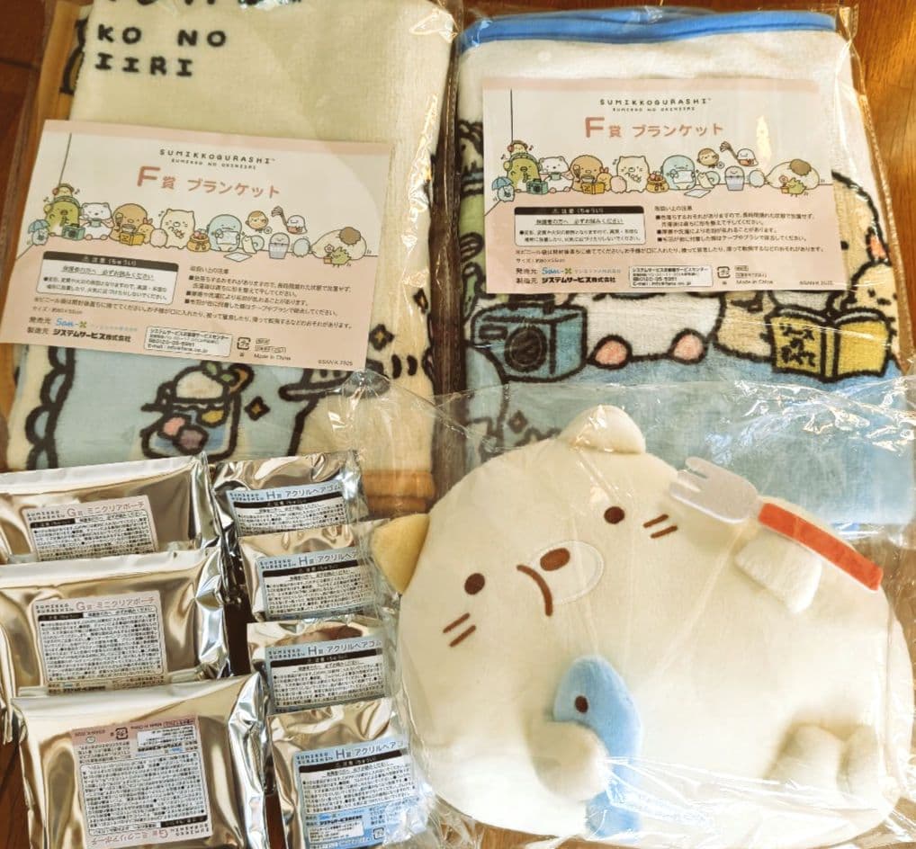 ネオ　すみっコくじ　ねこ　ブランケット