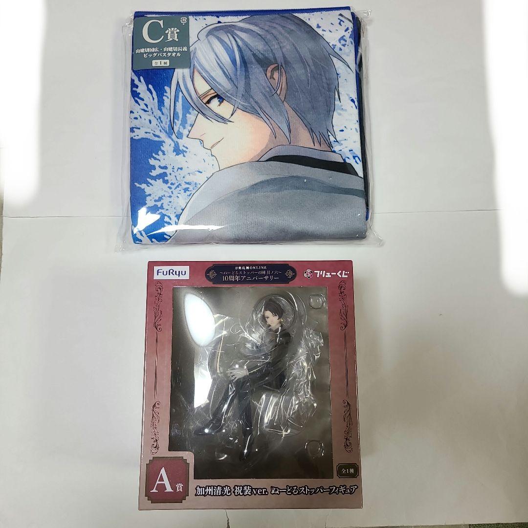 刀剣乱舞 フリューくじ