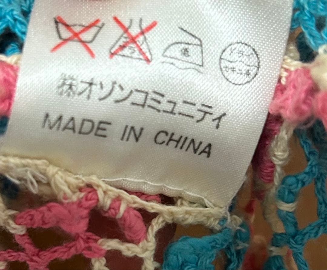 HYSTERIC GRAMOUR POPS キャミソール ドーナツベア レア