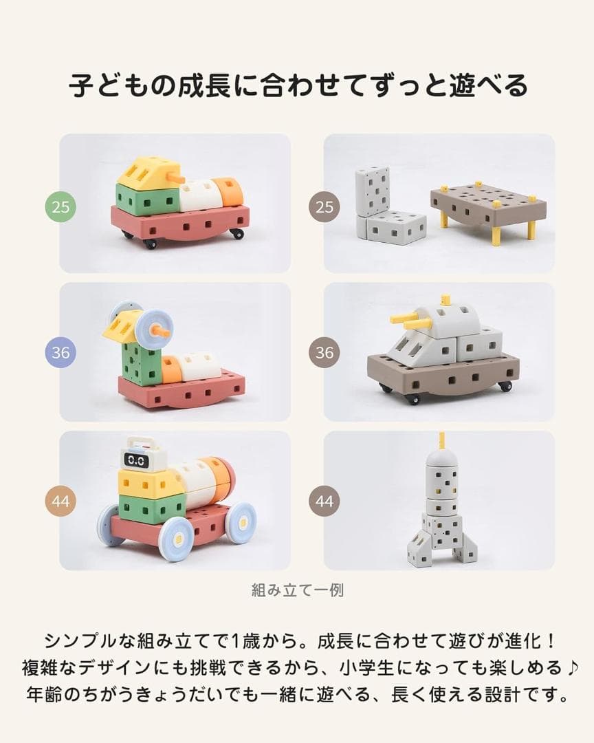 メガブロック メガブロック おもちゃ 知育玩具 男の子 女の子 学習玩具