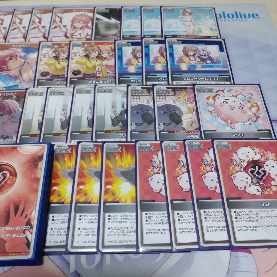 本格構築済さくらみこデッキ ホロライブカードゲーム R - メルカリ