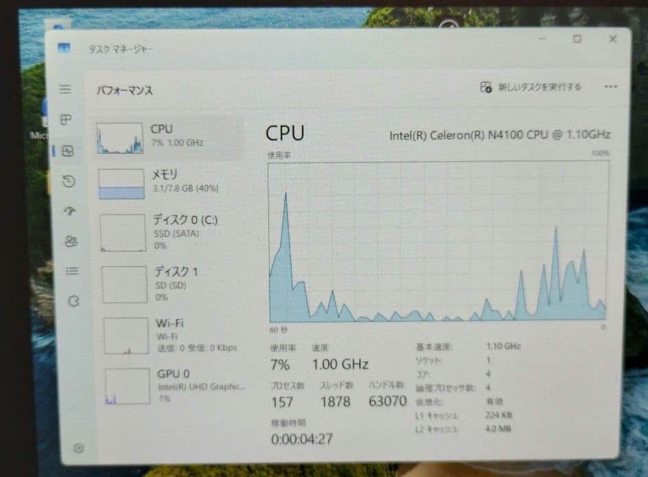 Reevo 8インチ N4100 メモリ8G ストレージ128G＋128G - メルカリ