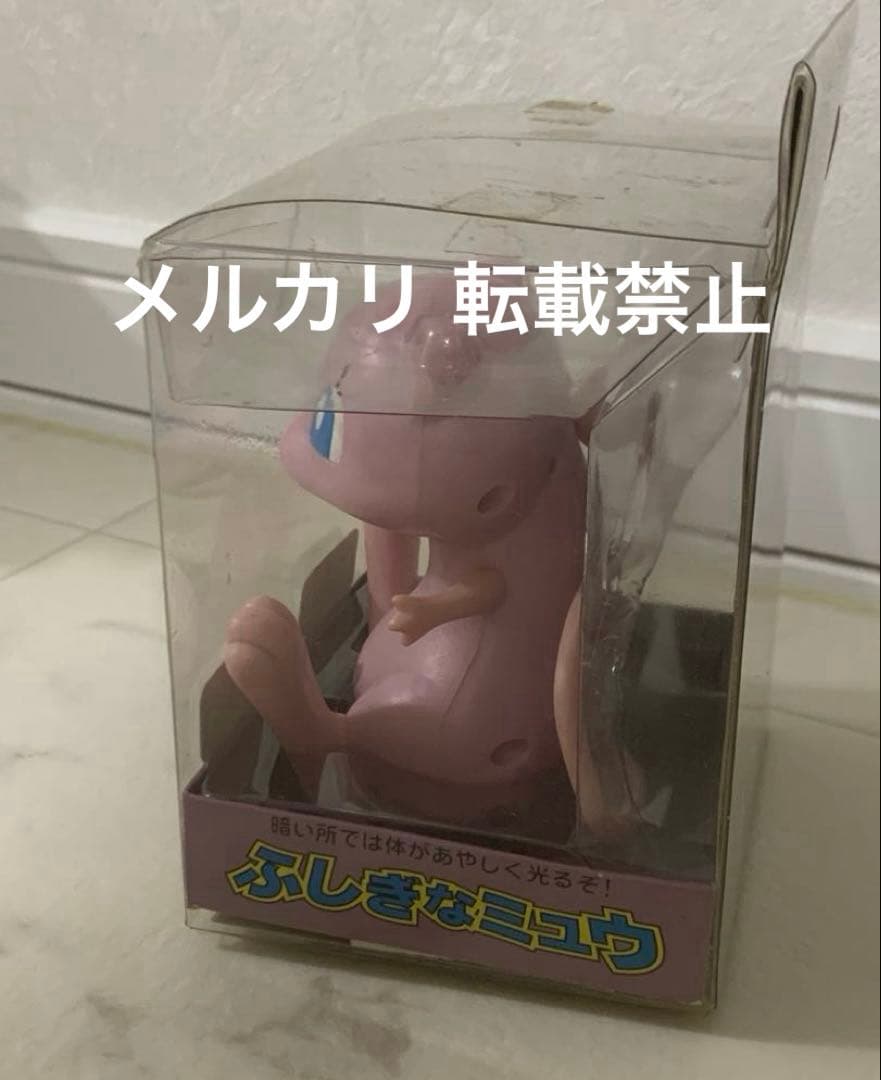ポケモン 当時品 ふしぎなミュウ TOMY - メルカリ