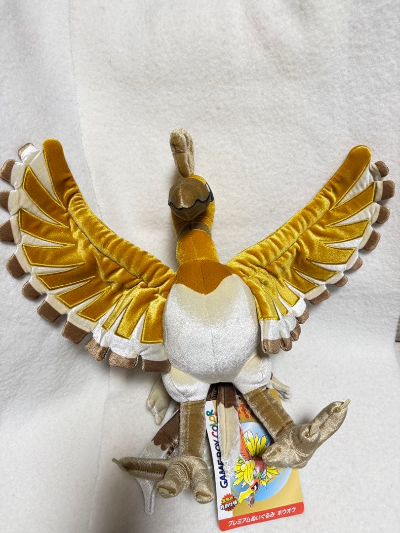 ポケモンセンター限定で販売されていた、プレミアムぬいぐるみ