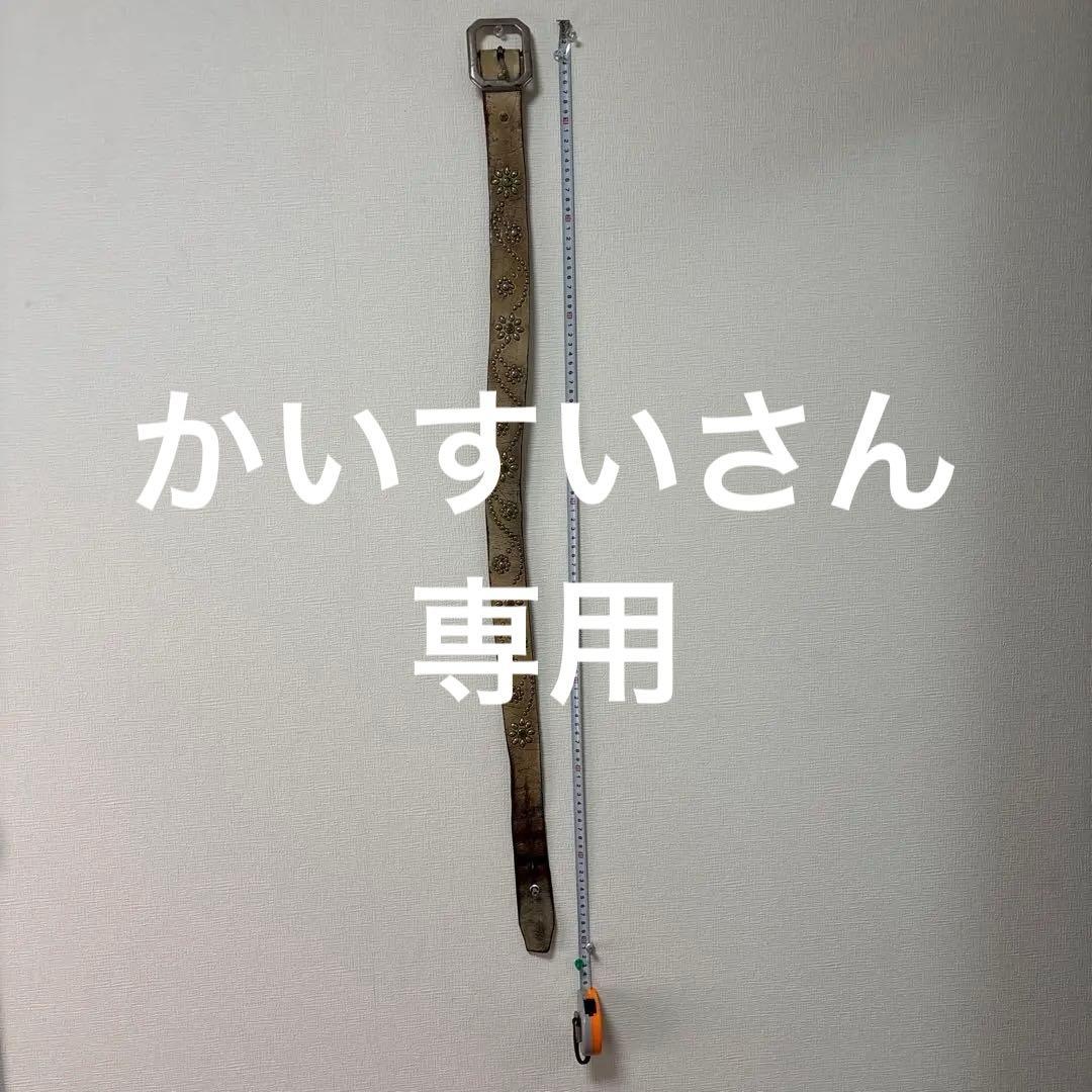 HTC フラワーベルト 32 花スタッズ ジョディバイン レザー