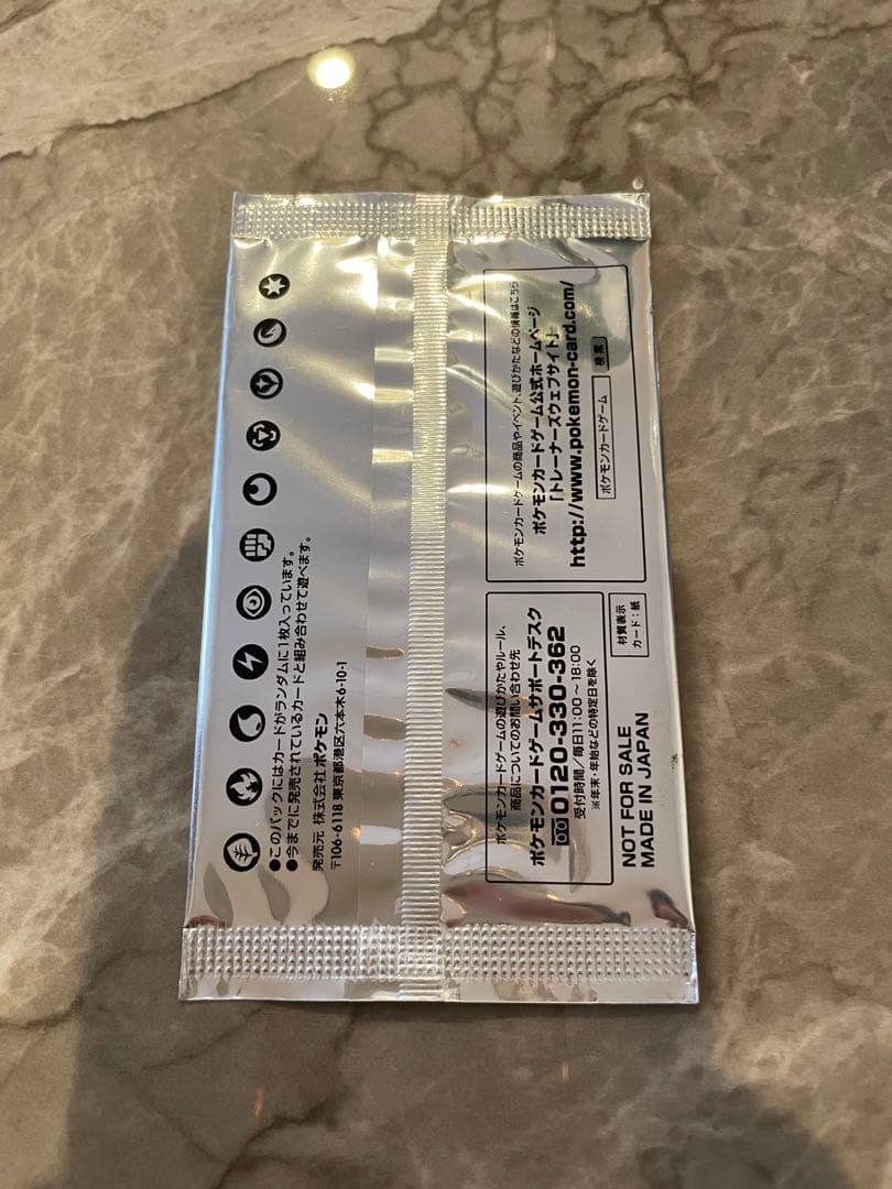 希少】XY サマーキャンペーン 2015 セブンイレブン限定 プ