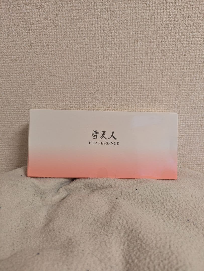 雪美人 PURE ESSENCE 美容液