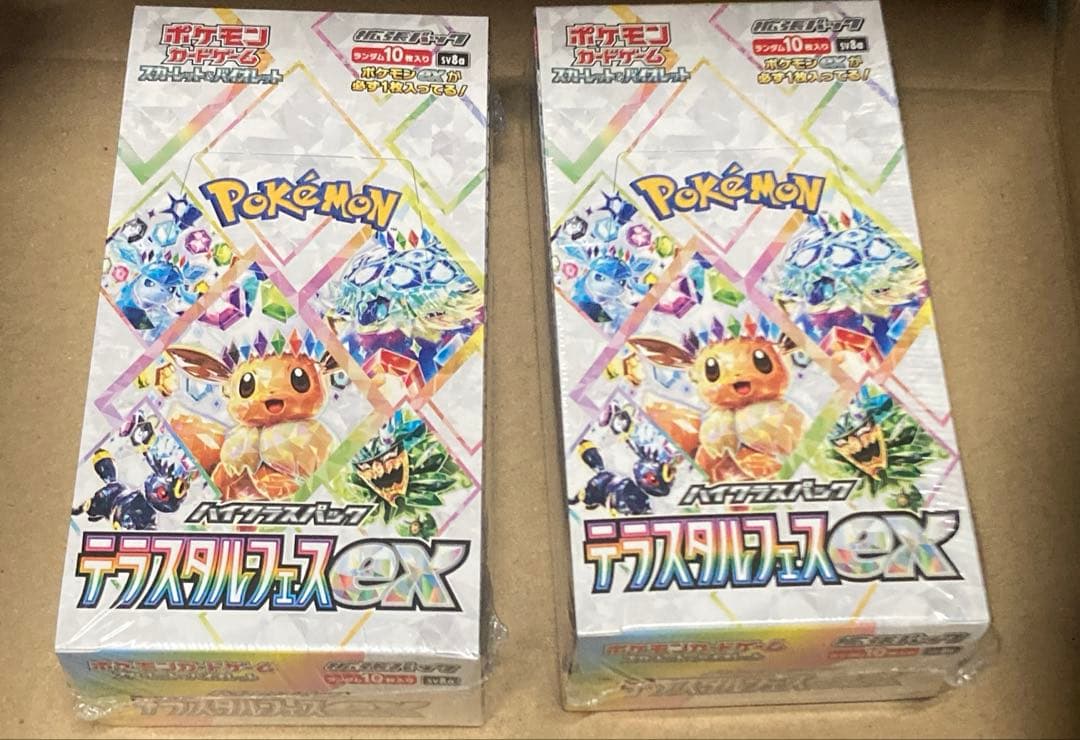 テラスタルフェスex シュリンク付き　2ボックス未開封