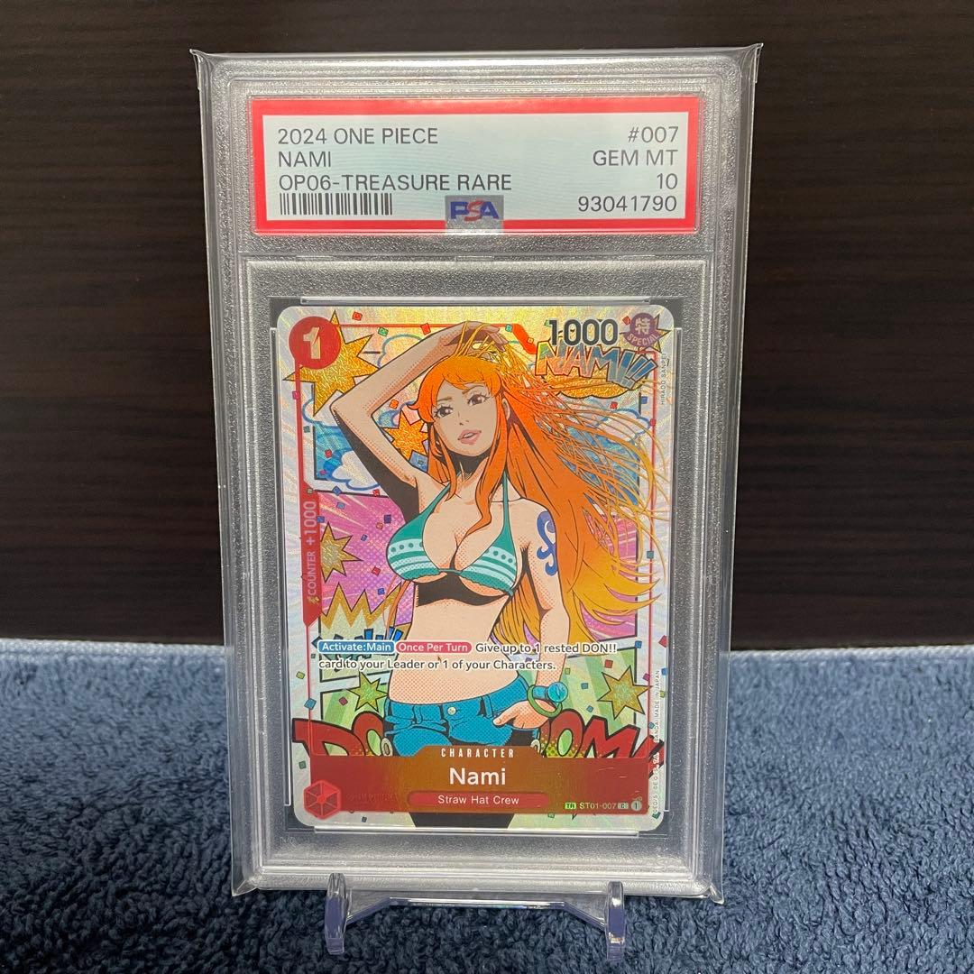 ナミ トレジャーレア PSA10 英語版 ワンピースカード