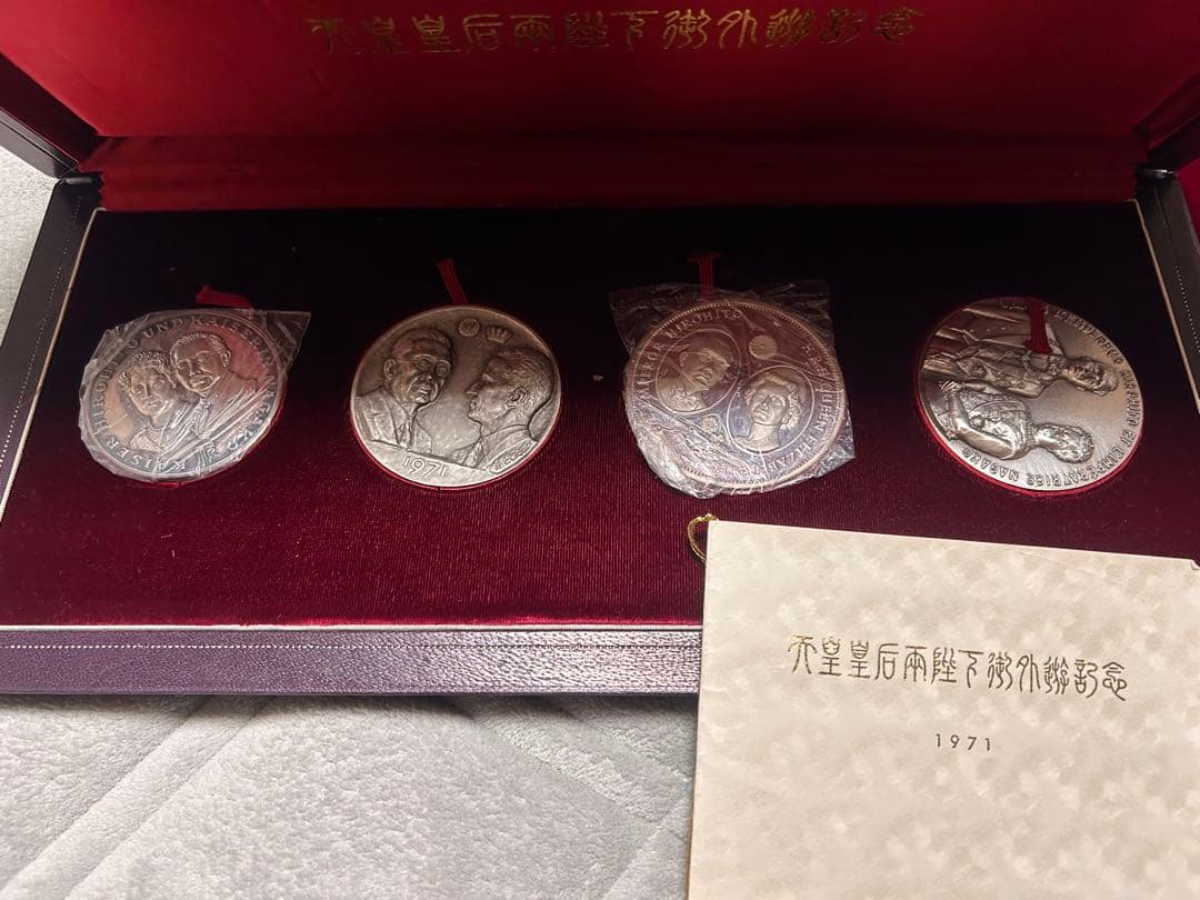 【純銀】天皇皇后両陛下御外遊記念メダル　昭和天皇 1971年 記念硬貨　極美品