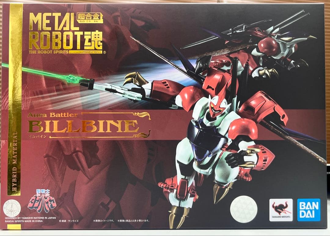 ポケモンスケールワールド イシツブテ進化セット 1/20サイズ PVC製