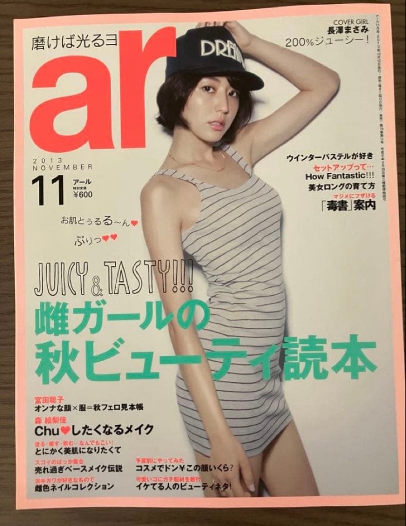 女性情報誌 Aki_H