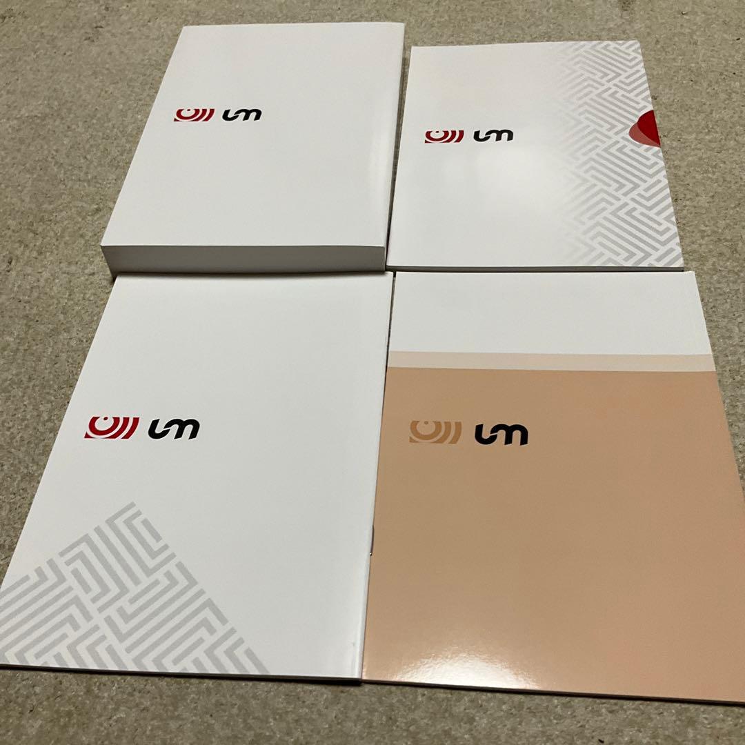 KOSUZO コスゾー 2024 10月号 別冊 SA集 法学編 2025年 - メルカリ