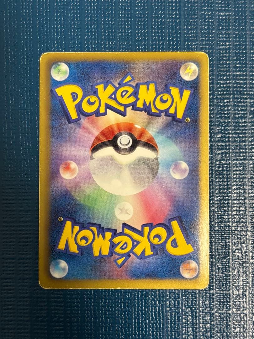 リザードン ミラー 011/093