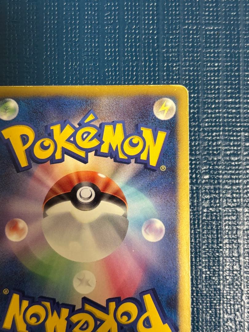 リザードン ミラー 011/093