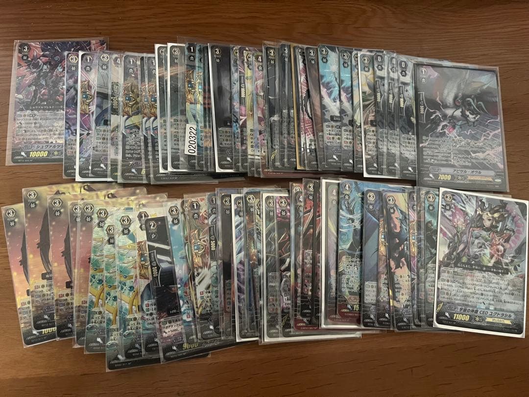 カードファイト!! ヴァンガード SP 70枚以上