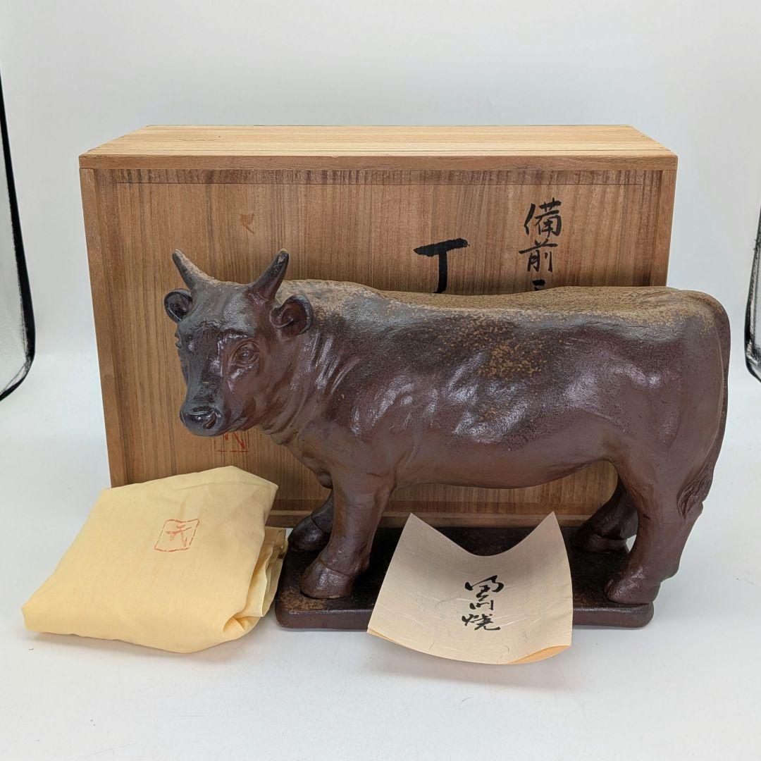 武用君彦 備前焼 干支置物「丁丑」 共箱共布栞 丑年 牛 ウシ 縁起物 在銘