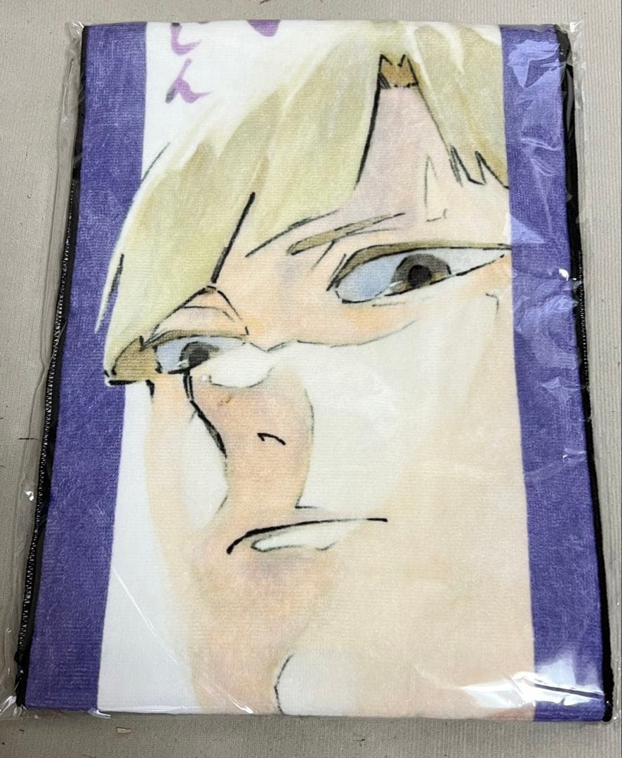 ハイキュー フルカラーマフラータオル バースデイ バースデー 白鳥沢 白布賢二郎