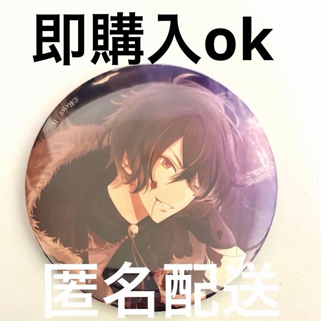 DIABOLIK LOVERS キノ 缶バッジ - メルカリ