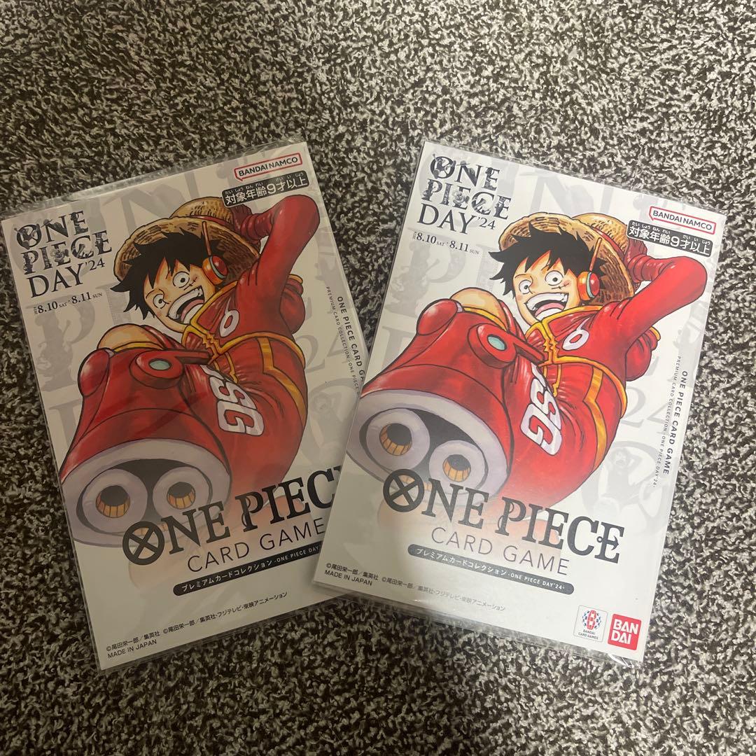 ワンピースカード ワンピースデイ2024 ONE PIECE DAY24' 1個 ワンピースカード】ONE PIECE DAY'24 来場者限定特典・物販情報まとめ
