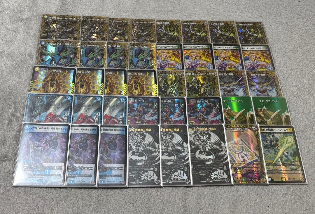 デュエルマスターズ　4C創世竜　デッキ販売　高レート デッキ販売] 4C創世竜 販売ページ｜デュエマ通販｜高価買取も実施中