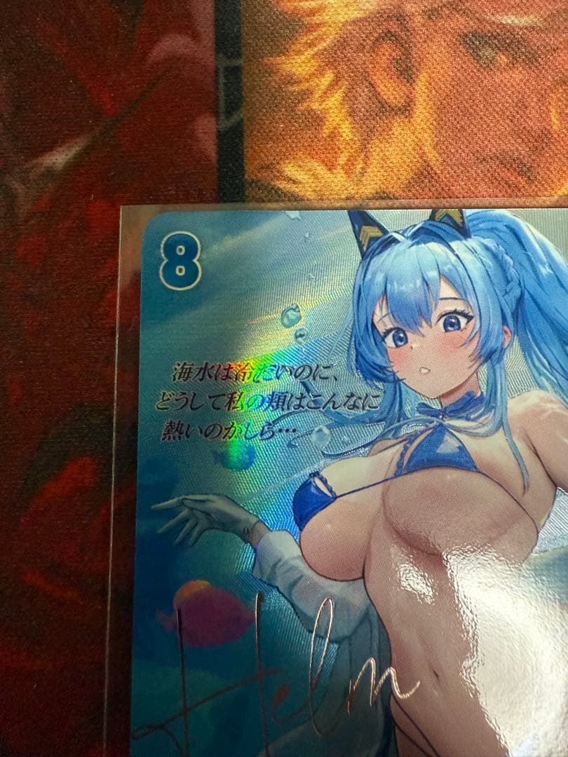 NIKKE 二ベルアリーナ　ヘルム・アクアマリン SPR