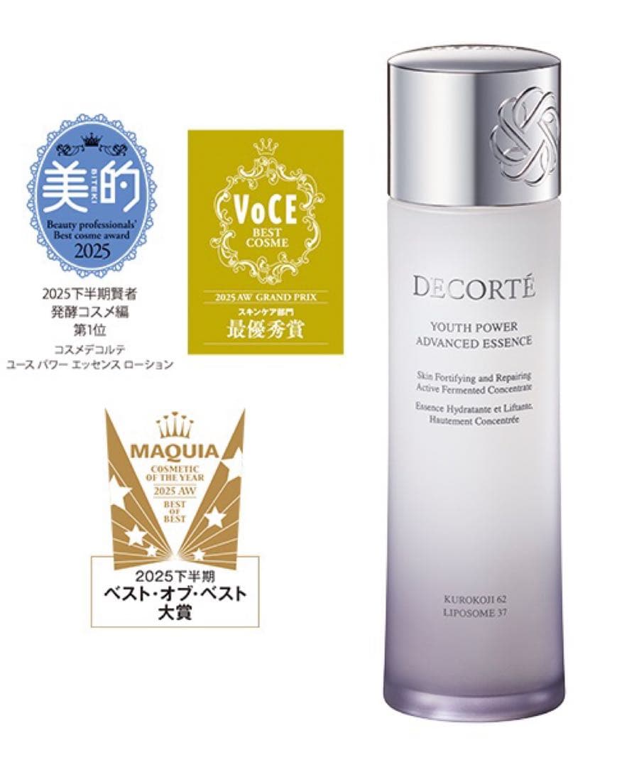 化粧水・ローション・トナー DECORTE YOUTH POWER ADVANCED ESSENCE