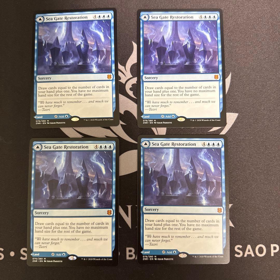 海門修復/再誕の海門[ZNR] 青R 英語版 海門修復/再誕の海門 - メルカリ