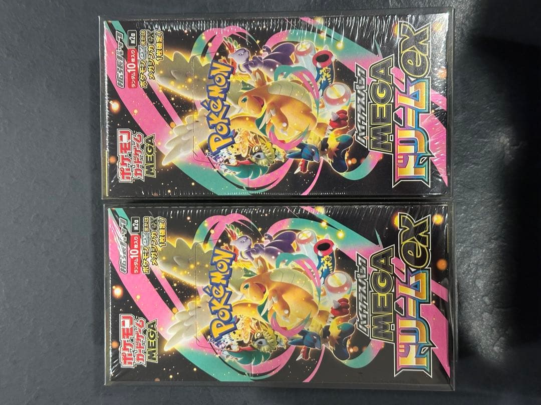 MEGAドリーム 2boxセット シュリンク付 新品未開封・シュリンク付】MEGAドリームex 2BOX - メルカリ