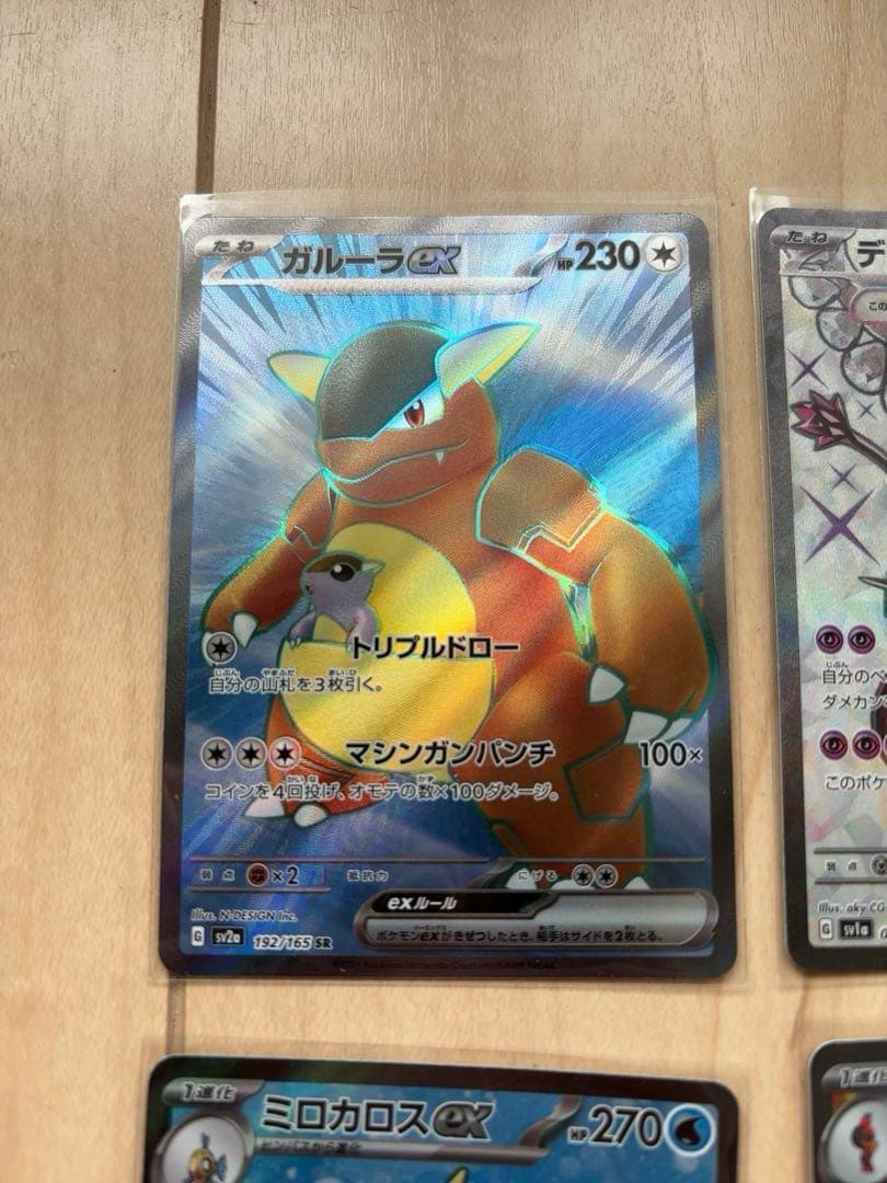 ポケモンカード SR SSR UR 15枚 まとめ売り - メルカリ