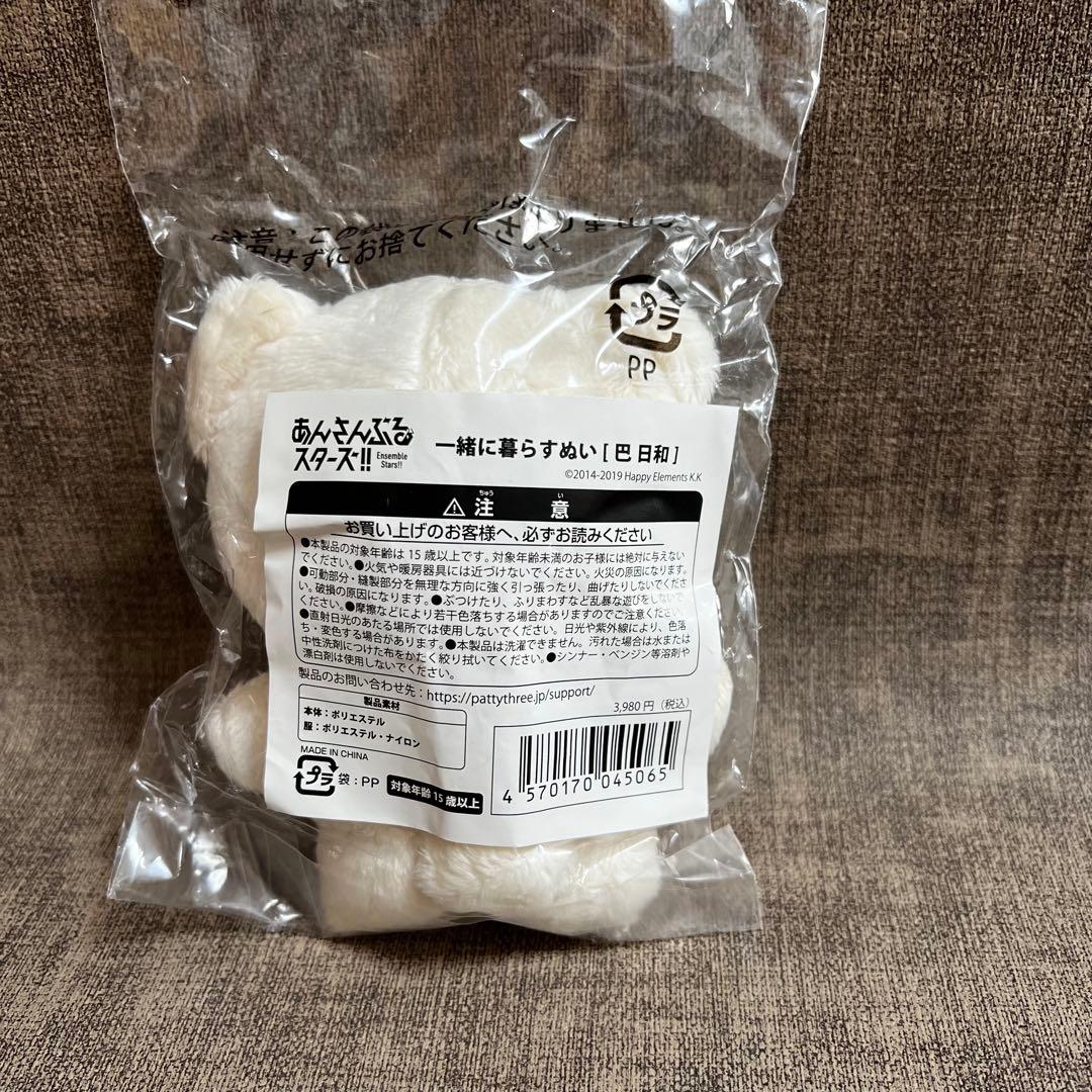 あんスタ あんさんぶるスターズ!! お名前アクキー ミニペンライト バラ