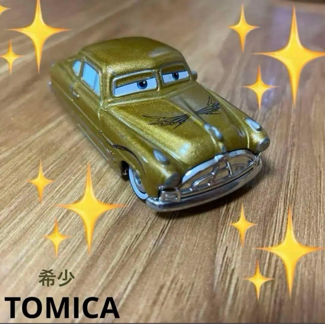 激レア　トミカ カーズ ドック・ハドソン カスタムタイプゴールド トミカ 激レア 廃盤 プレミア カーズ ドックハドソン ゴールド - メルカリ