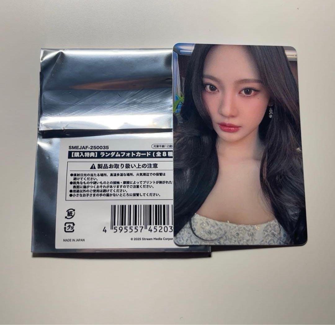 aespa ファンミ 6000円特典 トレカ ニンニン - メルカリ