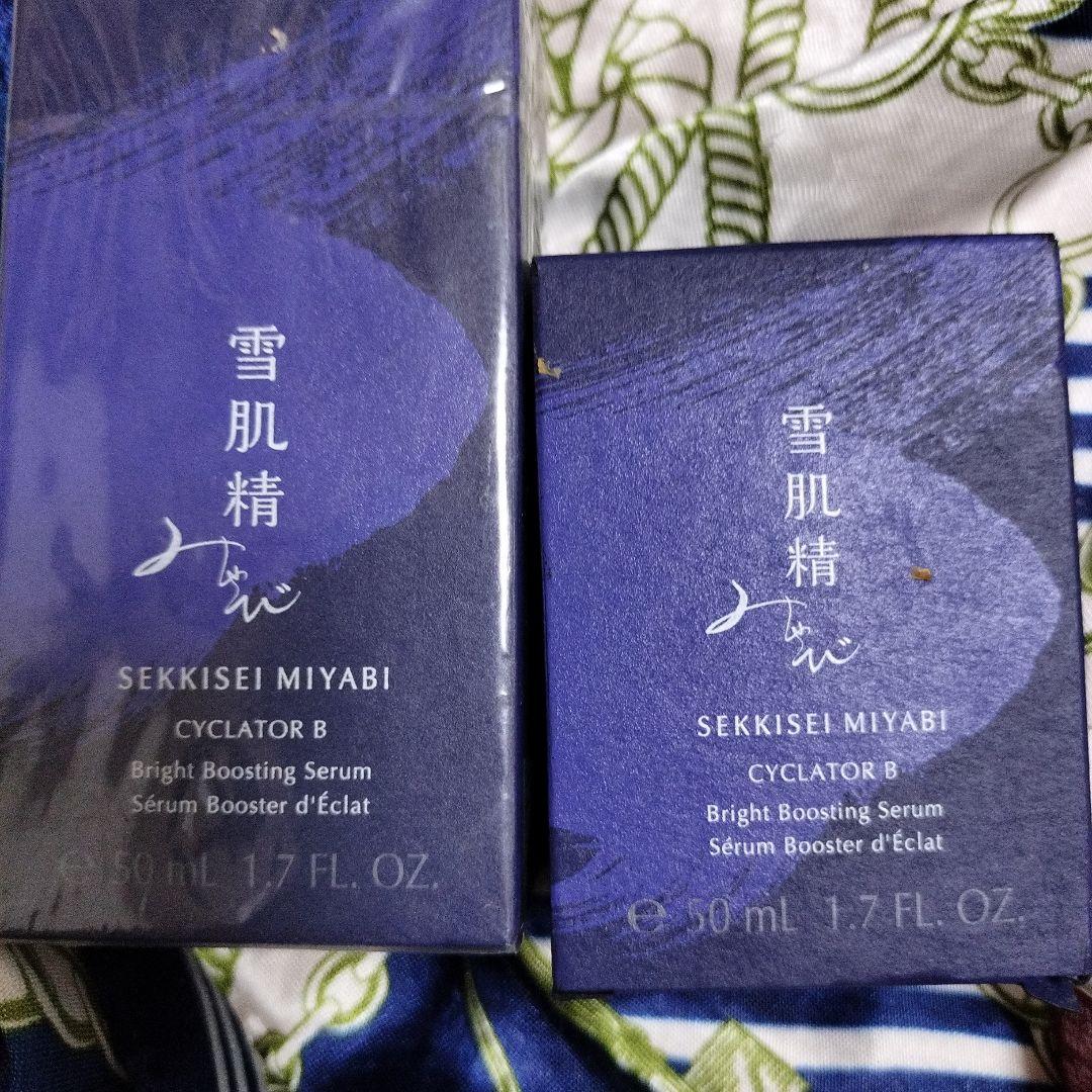 雪肌精みやびサイクレイター 50ml本体と付け替え用50ml