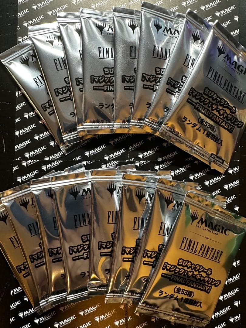 FFコラボ　ちびキャラシール未開封16点