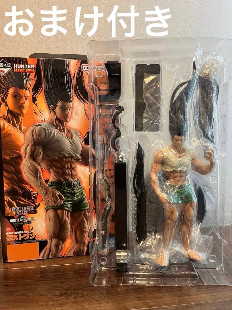 HUNTERXHUNTER 一番くじラストワン 賞ゴン 成長ver.ゴンさん