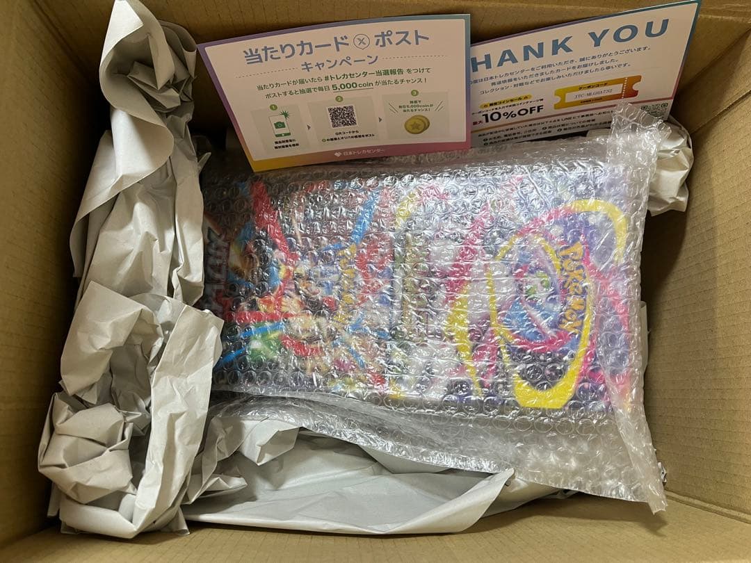 メガブレイブ、メガシンフォニア各3BOX計6BOX未開封シュリンク付き